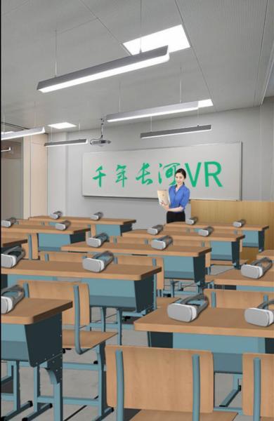 創(chuàng)建VR智能課堂 引領(lǐng)信息化教育新方向