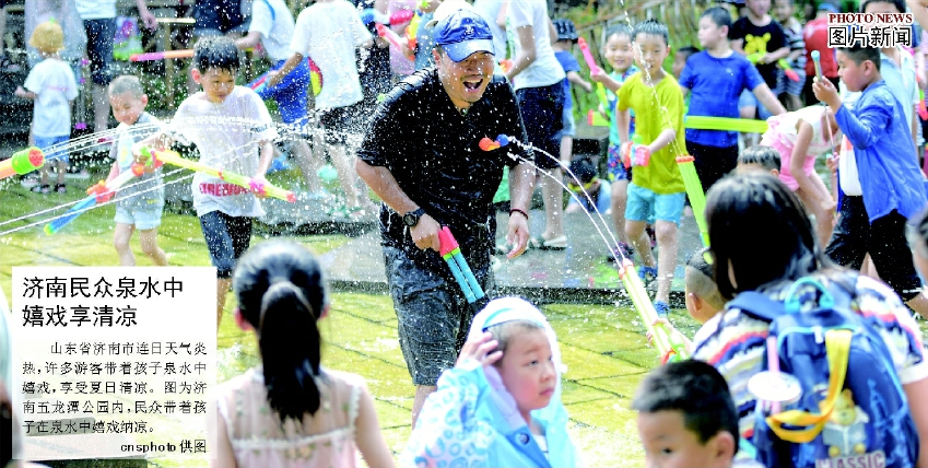 濟(jì)南民眾泉水中嬉戲享清涼