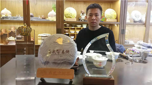 宋聘號易武店榮獲2019馬連道茶商最佳普洱茶貨源獎