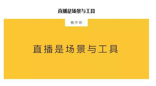 雙11數(shù)據(jù)，最真實(shí)的營銷洞察