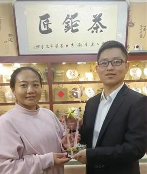 2019馬連道茶商（社區(qū)）優(yōu)質(zhì)商家評選獲獎單位茶鉅匠