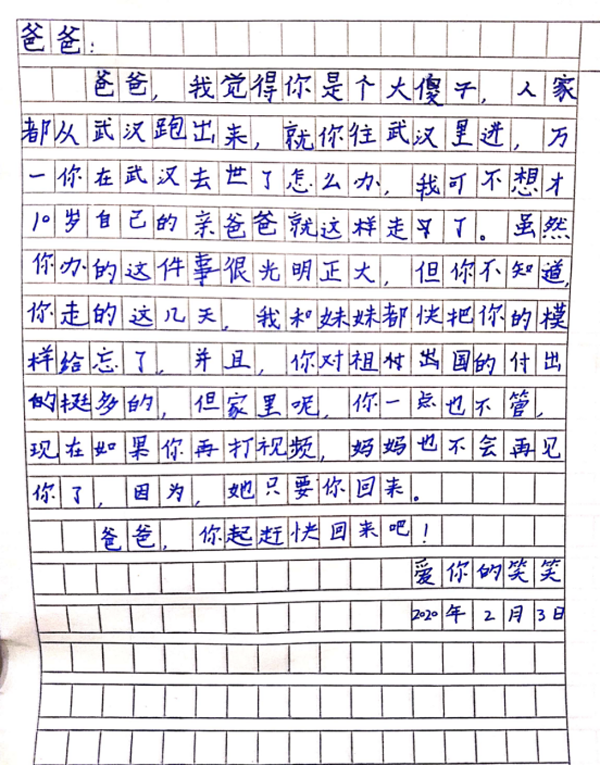 媽媽，等長大后我也嫁個一像爸爸這樣的人(1)1180.png