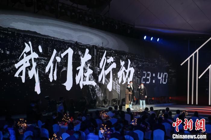 9月29日晚，亦城秋韻國慶中秋公益晚會拉開帷幕?！?lt;a target='_blank' href='http://www.chinanews.com/'>中新社</a>記者 賈天勇 攝