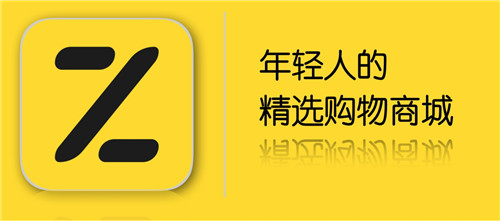 贊麥商城近日上線，社交新零售再添黑馬