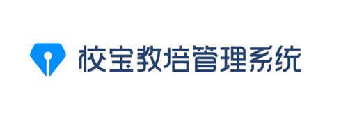 校寶教培管理系統(tǒng)品牌升級(jí) 十周年多重優(yōu)惠助機(jī)構(gòu)復(fù)課