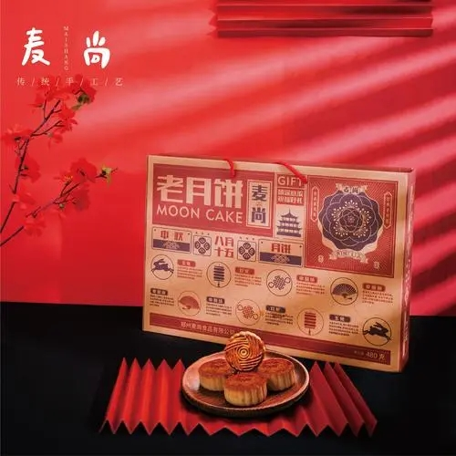 麥尚產(chǎn)品.png